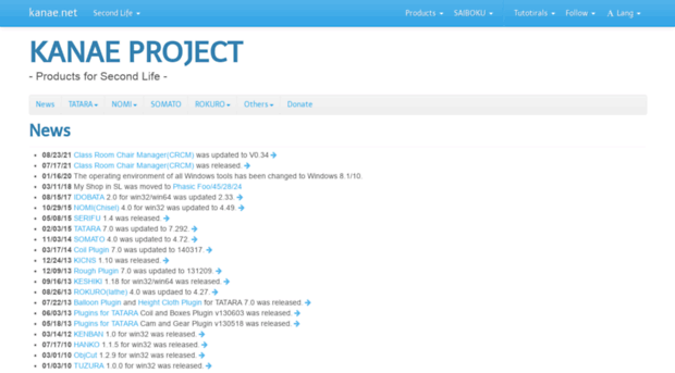 kanae.net