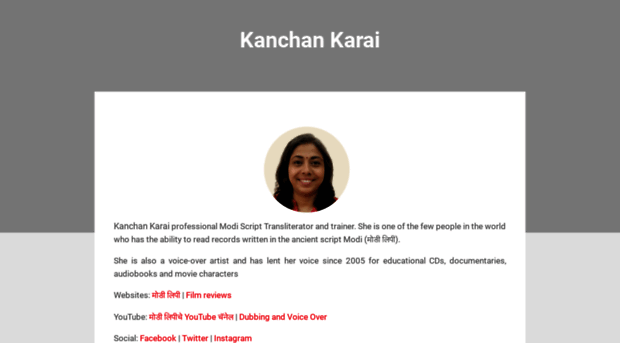 kanchankarai.com