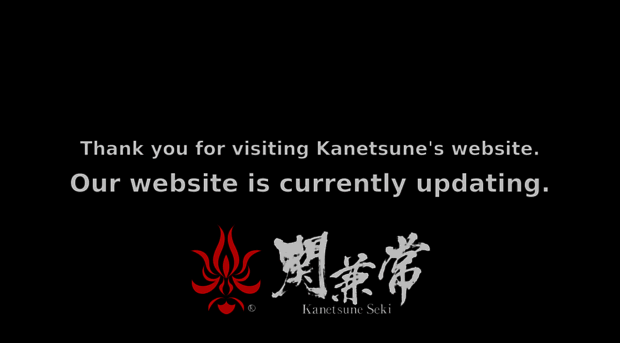 kanetsune.com