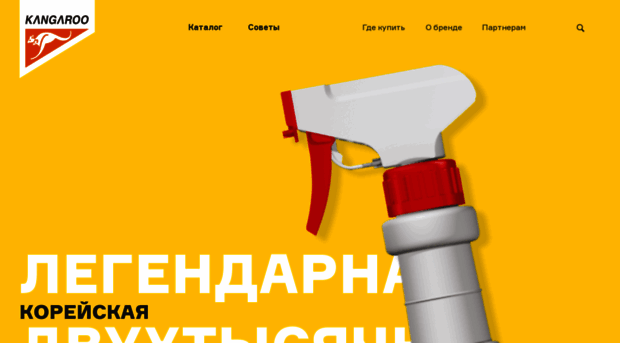 kangaru.ru