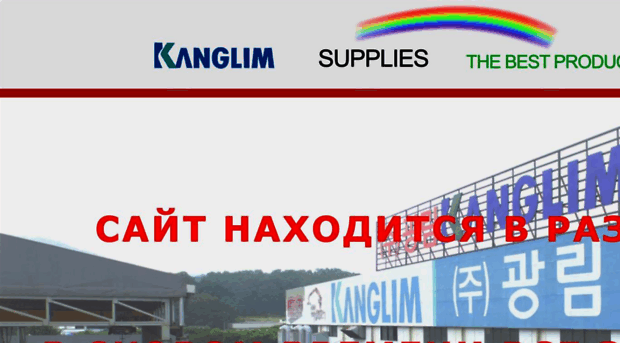 kanglim.ru