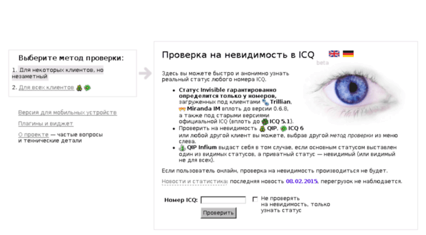 kanicq.ru