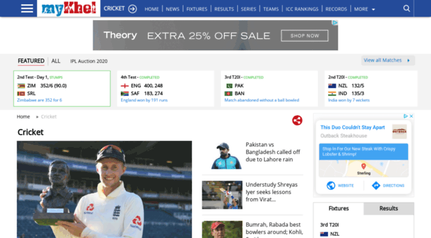 kannada.thatscricket.com