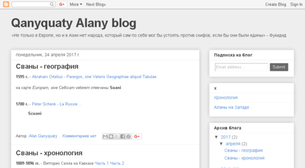 kanukov.blogspot.ru
