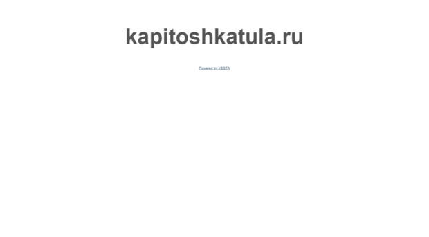 kapitoshkatula.ru