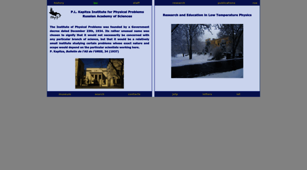 kapitza.ras.ru