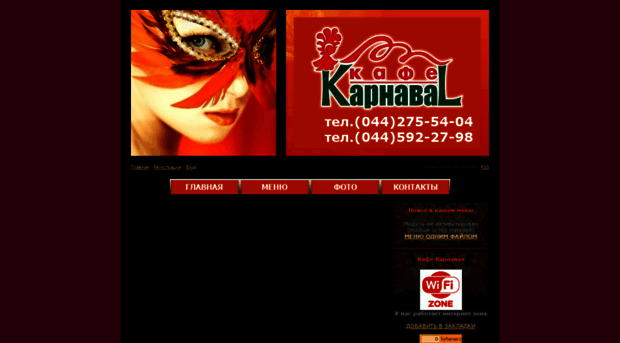 kapmeh.at.ua