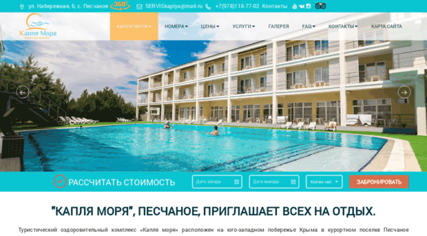 kapmore.com