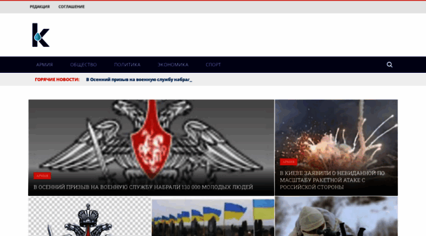 kappel.ru