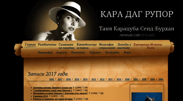 kara-dag.info