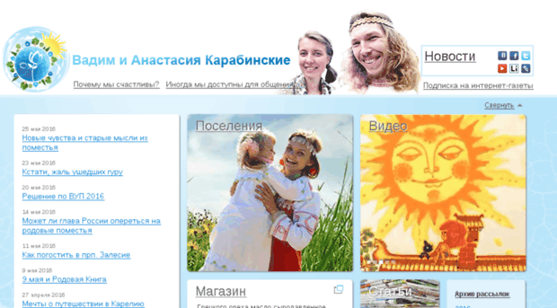 karabinskiy.com