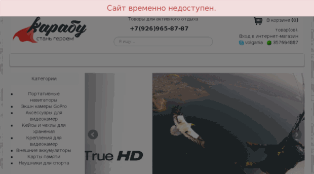 karaby.ru