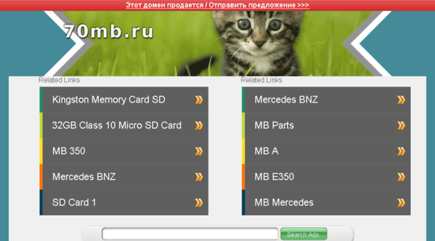 karanel.70mb.ru