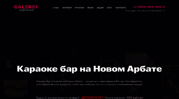 karaoke-galereya.ru