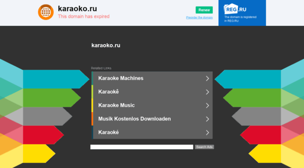 karaoko.ru