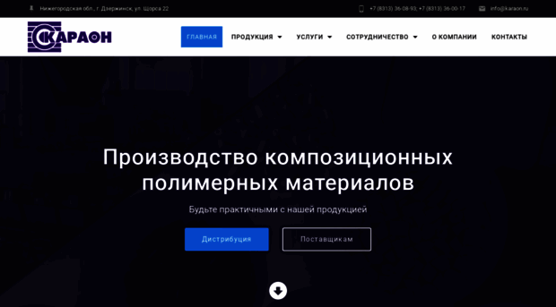 karaon.ru