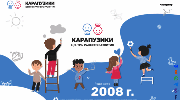 karapusiki.ru