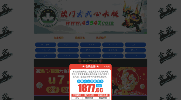 karapuzam.com