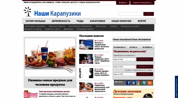 karapuziki.com.ua