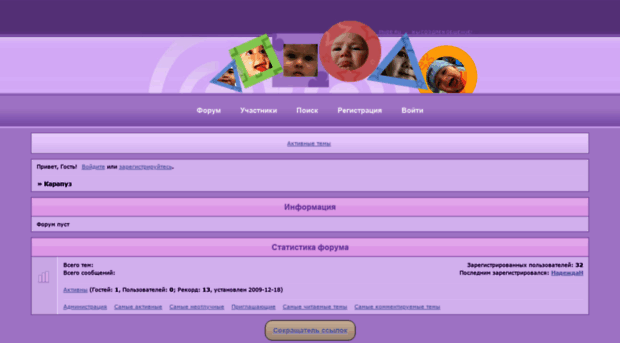karapyz.mybb.ru