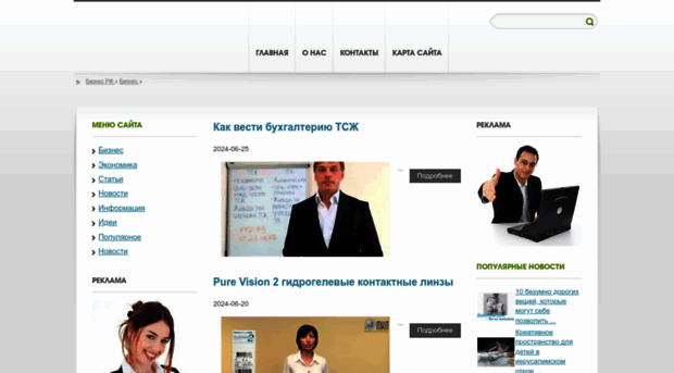 kardanoff.ru