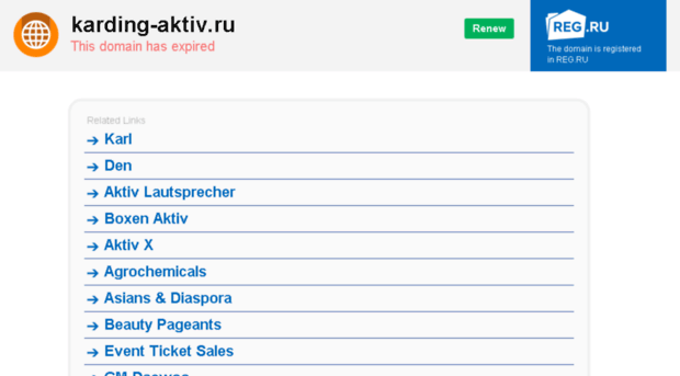 karding-aktiv.ru