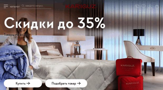 kariguz.ru