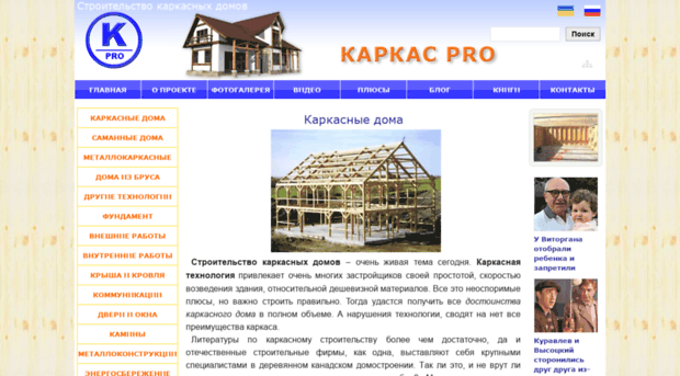 karkaspro.com.ua