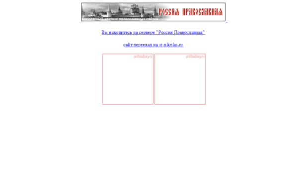 karmanovo-hram.orthodoxy.ru