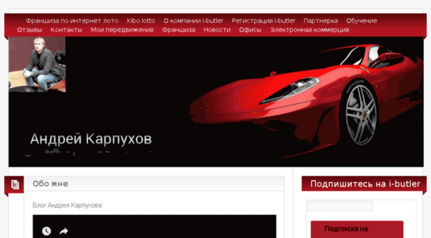 karpuhov.com