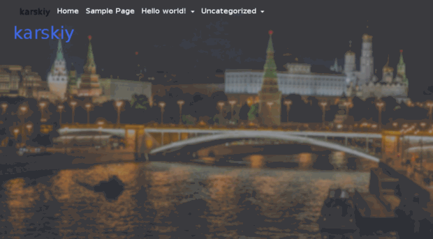 karskiy.ru