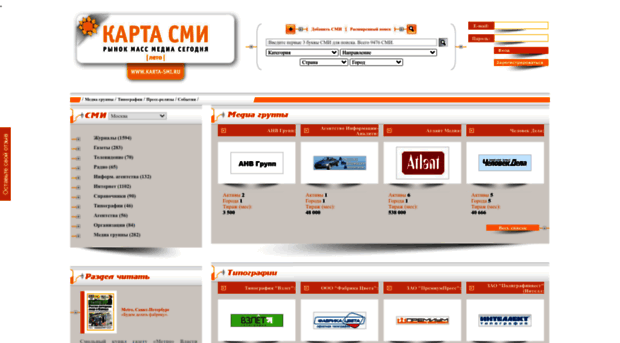 karta-smi.ru