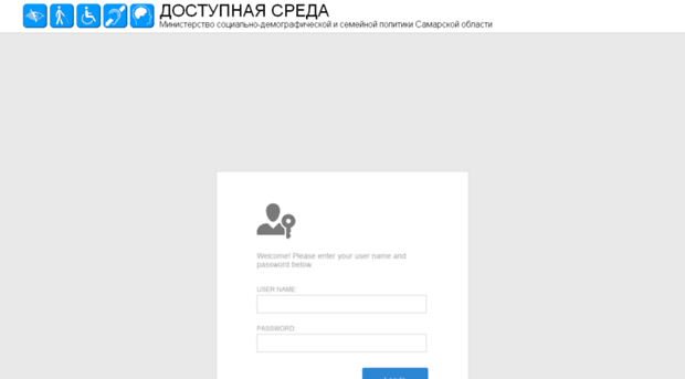 karta.minsocdem.samregion.ru