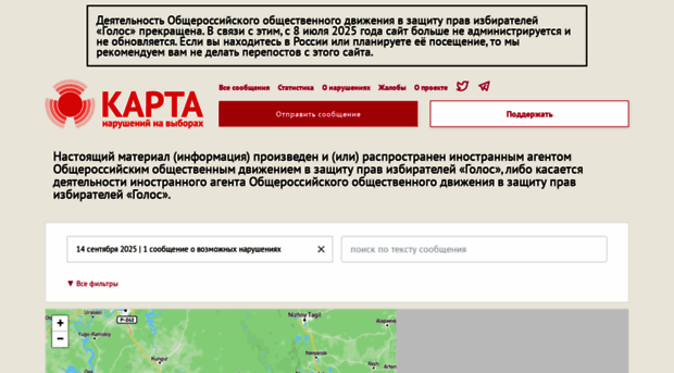 kartanarusheniy.org