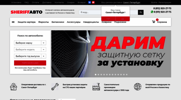 karter-market.ru