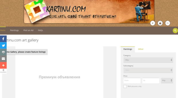 kartinu.com