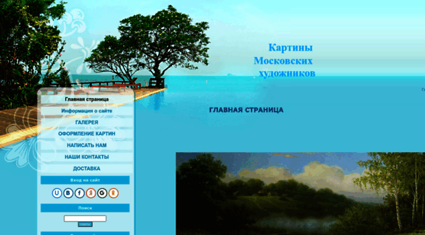kartiny.moy.su
