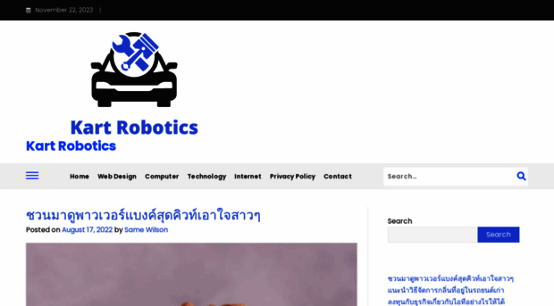 kartorobotics.com