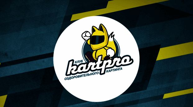 kartpro.ru