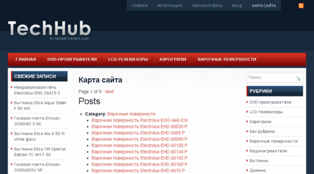 kartridg-rostov.ru