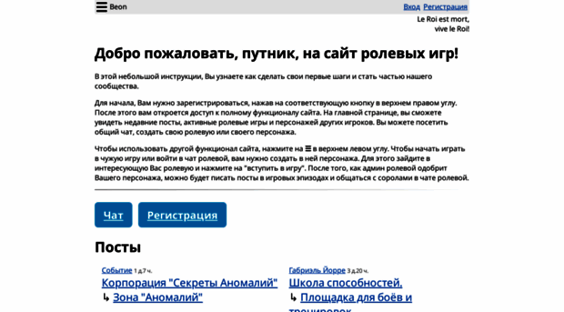 kartunku.beon.ru