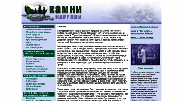 karvin.ru