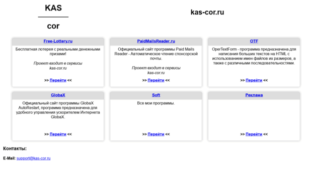 kas-cor.ru