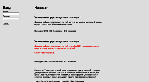 kasha-zdorovyak.ru