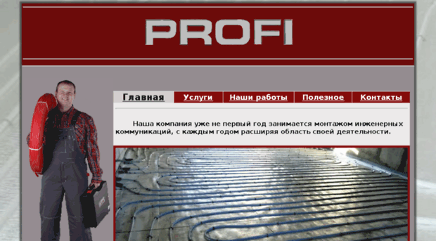 kashiraprofi.ru