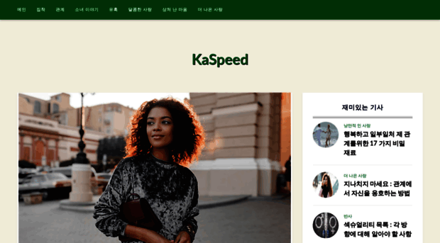 kaspeed.com
