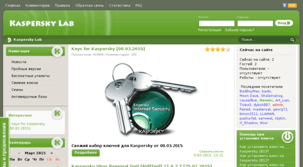 kasperskylab.org.ua