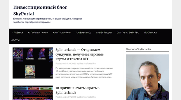 katalog.skyportal.ru