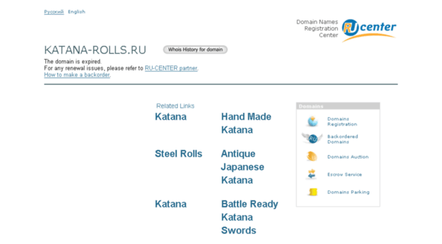 katana-rolls.ru