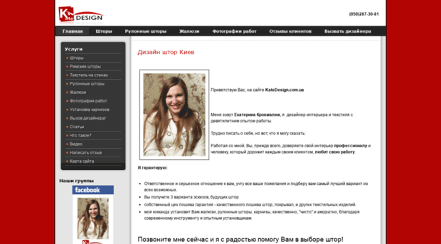katedesign.com.ua